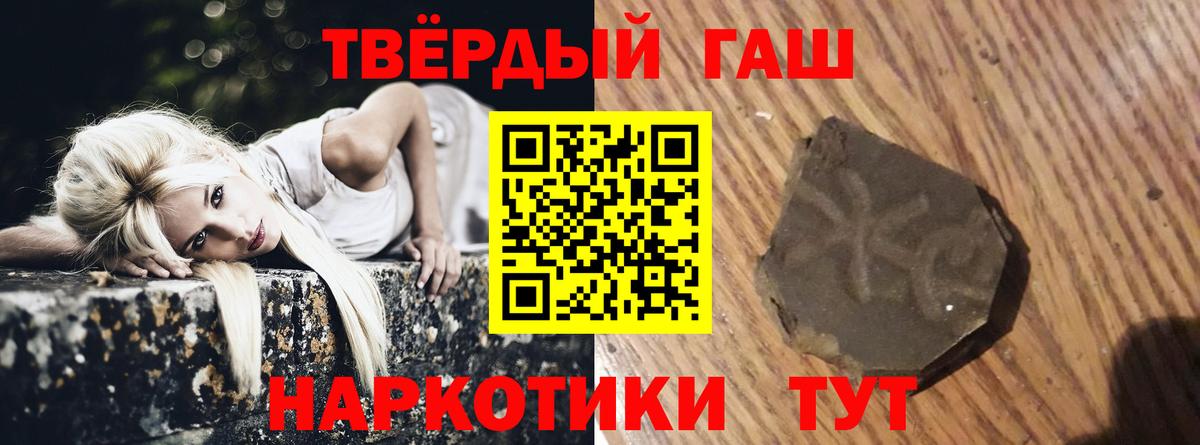 Нягань  Гашиш Ice-O-Lator  Гашиш  Вход с VPN  Гашиш VHQ 