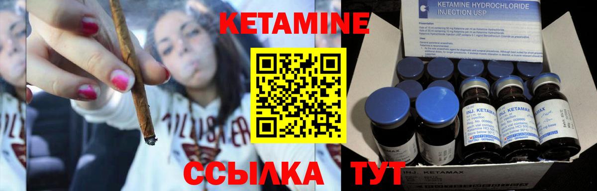 shop телеграм  Кетамин VHQ  Вход с VPN  Нягань 