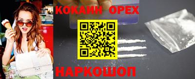 ALPHA-PVP Рязань