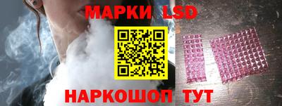 прущие грибы Севастополь