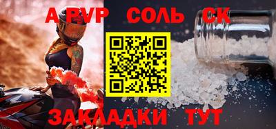 ALPHA-PVP Рязань