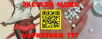 прущие грибы Севастополь