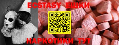 дмт Рузаевка