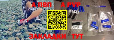 a pvp Рыбинск