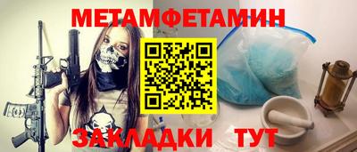 а пвп мука Северобайкальск