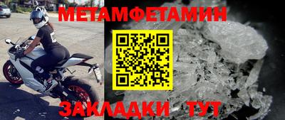 а пвп мука Северобайкальск