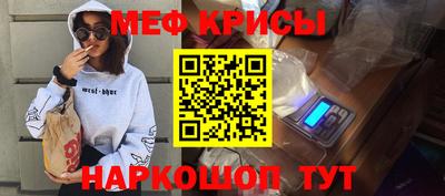 мдма Свободный