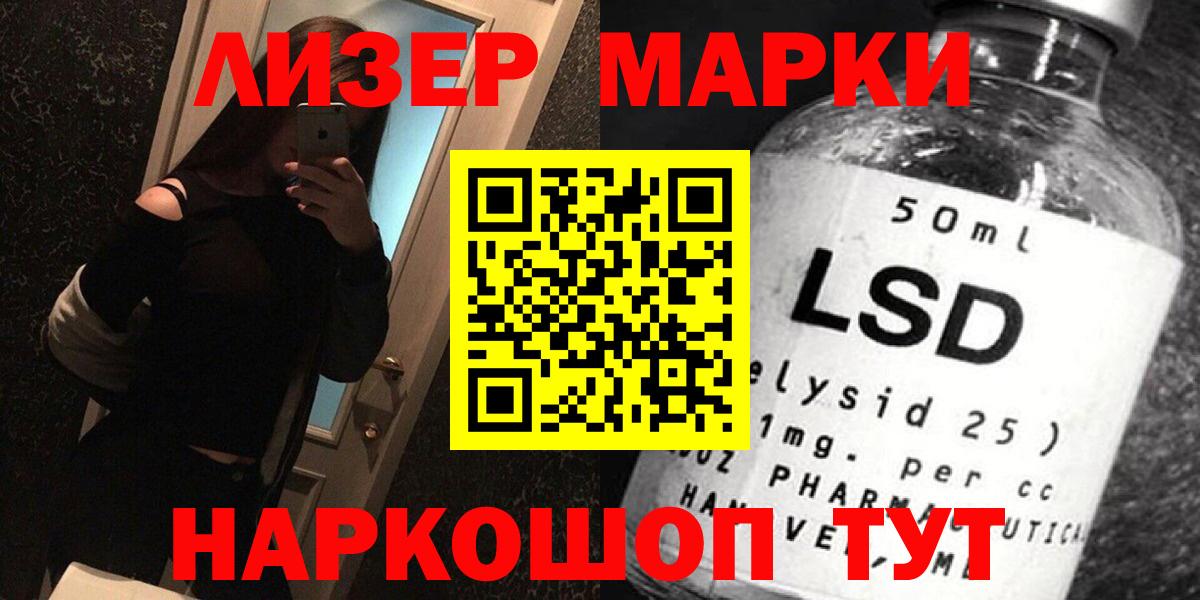 LSD-25 экстази ecstasy Нягань