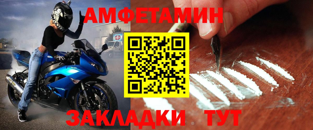 МЕТАМФЕТАМИН Methamphetamine  Вход с VPN  Нягань 