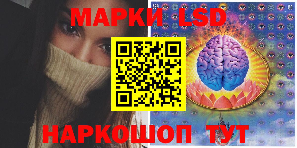 Марки N-bome 1,5мг  Вход с VPN  Нягань 