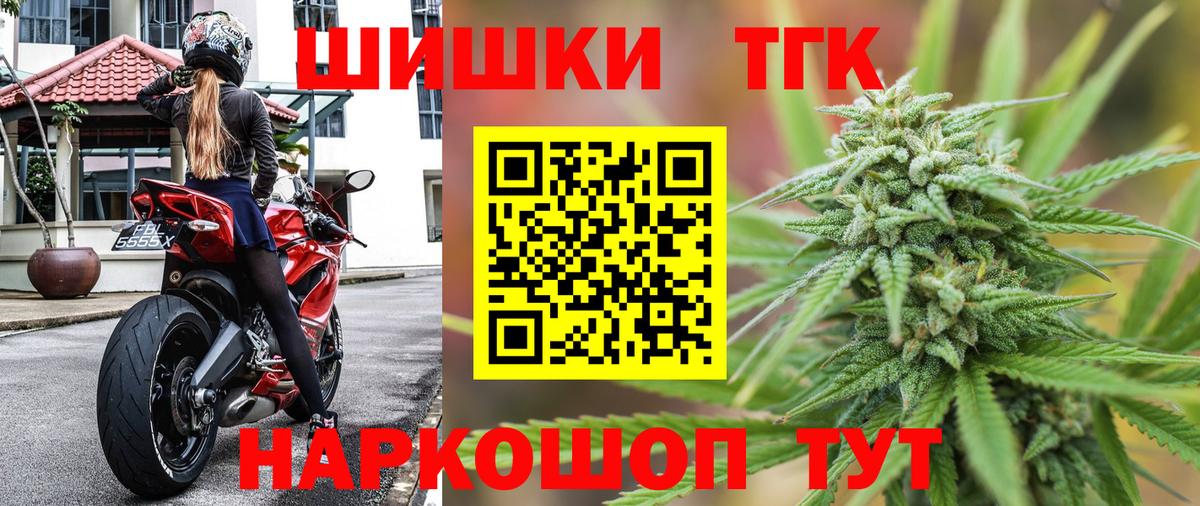 Бошки Шишки индика Нягань