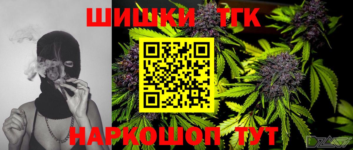 Марихуана индика  Шишки марихуана LSD WEED  Бошки марихуана Bruce Banner  Нягань  Вход с VPN  Каннабис план 